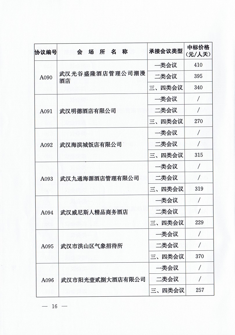 威廉希尔亚洲公司