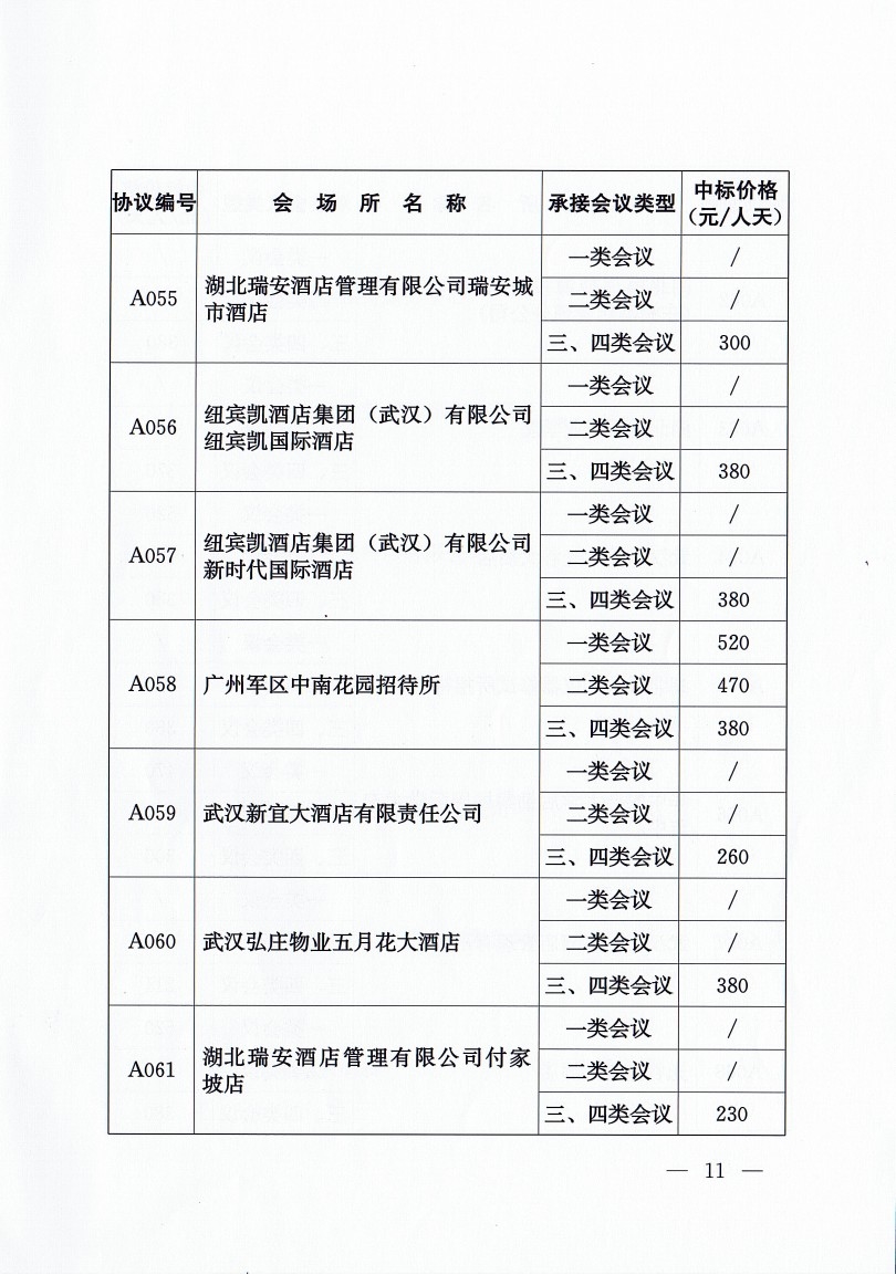 威廉希尔亚洲公司