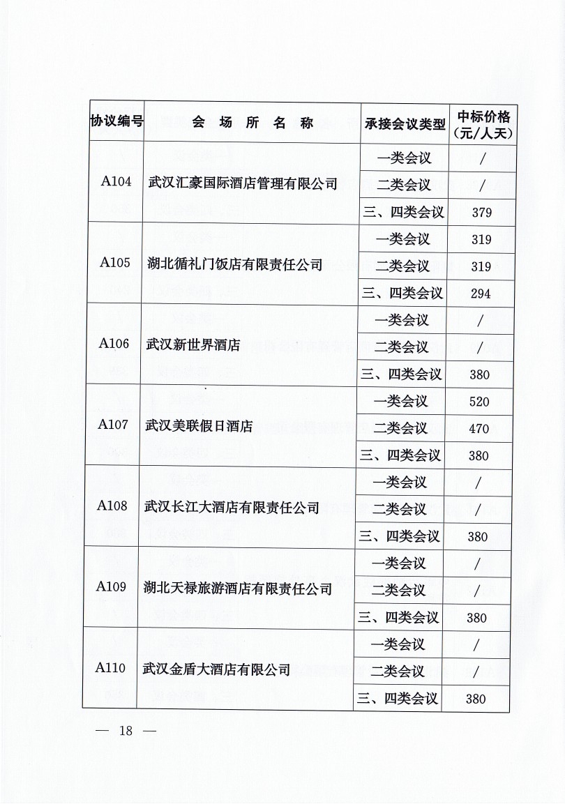 威廉希尔亚洲公司