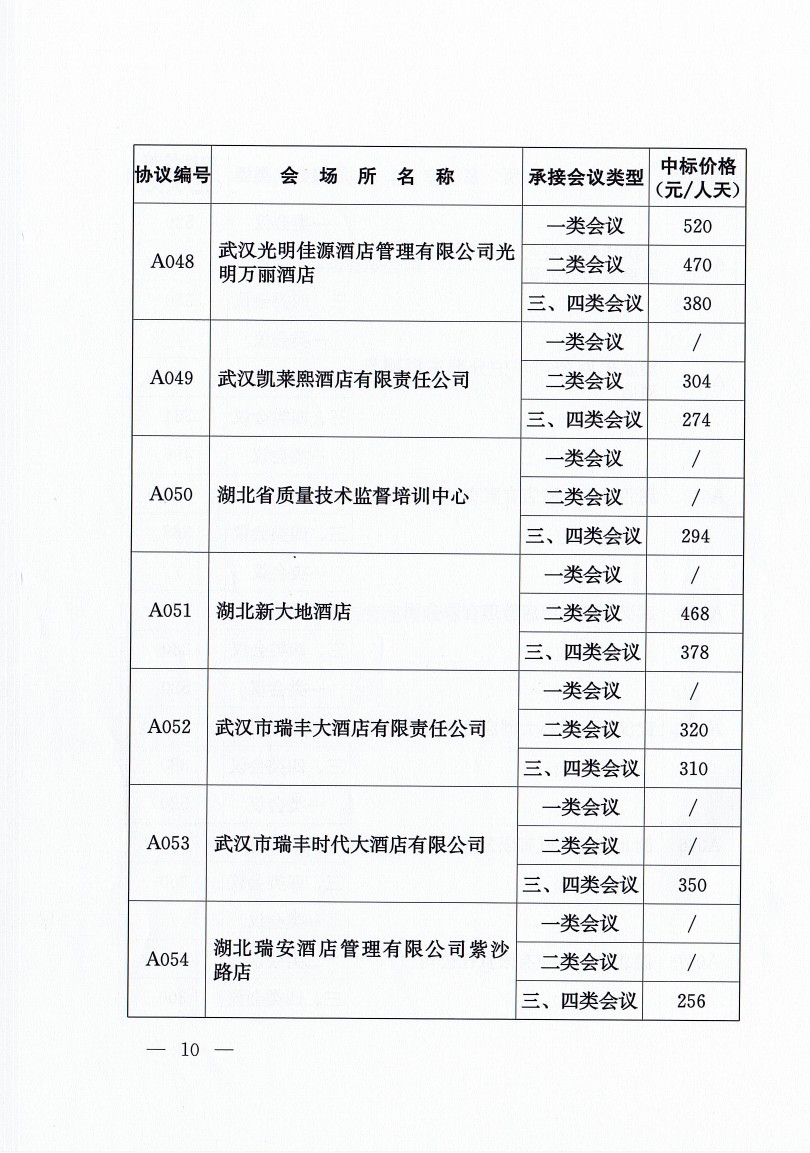 威廉希尔亚洲公司